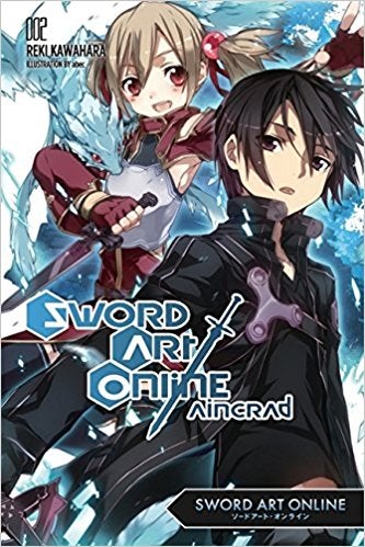 sword art online aincrad